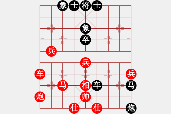 象棋棋譜圖片：飛鷹(北斗)-勝-liubanjian(9星) - 步數(shù)：70 