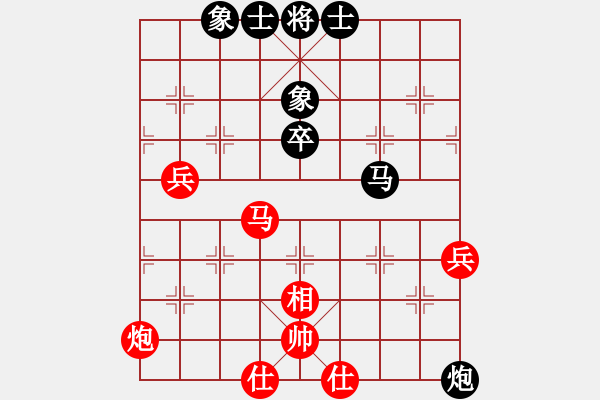 象棋棋譜圖片：飛鷹(北斗)-勝-liubanjian(9星) - 步數(shù)：80 