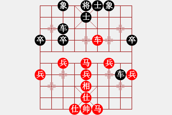 象棋棋譜圖片：wuyer(9星)-和-半壺老酒(9f) - 步數(shù)：100 