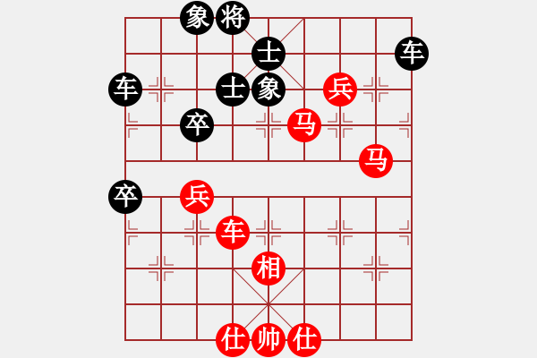 象棋棋譜圖片：wuyer(9星)-和-半壺老酒(9f) - 步數(shù)：160 