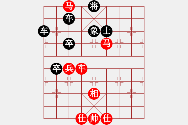 象棋棋譜圖片：wuyer(9星)-和-半壺老酒(9f) - 步數(shù)：170 