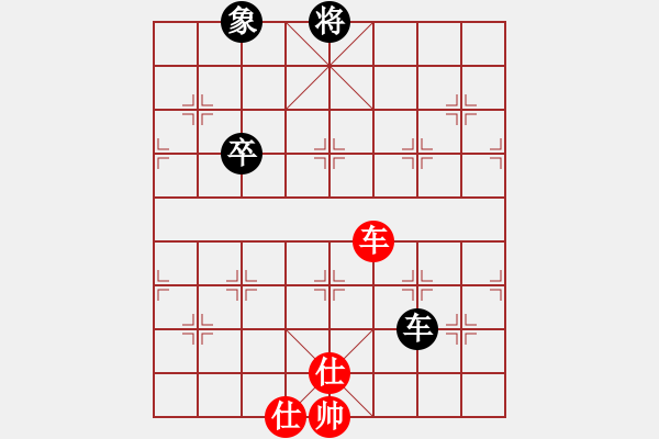 象棋棋譜圖片：wuyer(9星)-和-半壺老酒(9f) - 步數(shù)：190 