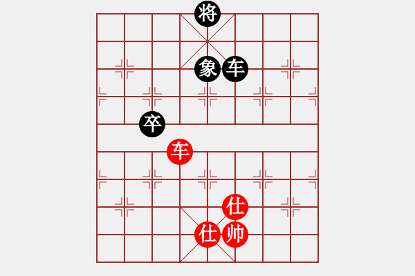 象棋棋譜圖片：wuyer(9星)-和-半壺老酒(9f) - 步數(shù)：210 