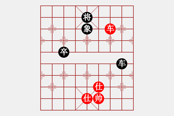 象棋棋譜圖片：wuyer(9星)-和-半壺老酒(9f) - 步數(shù)：220 