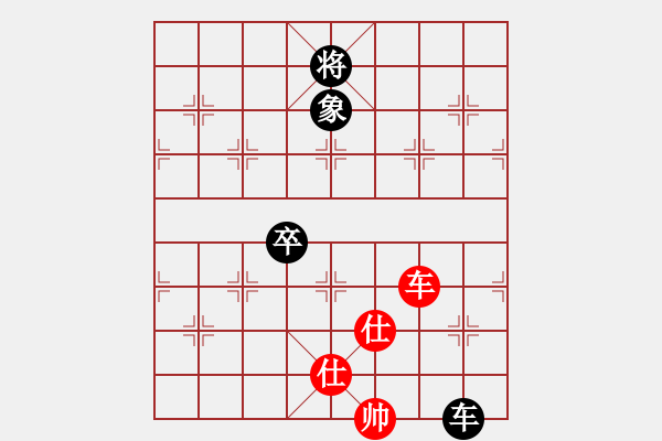 象棋棋譜圖片：wuyer(9星)-和-半壺老酒(9f) - 步數(shù)：230 