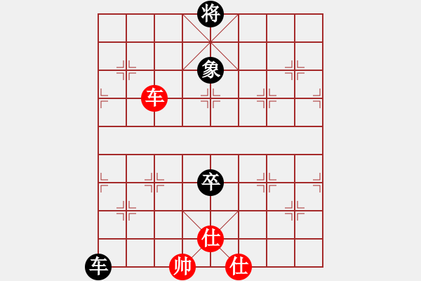 象棋棋譜圖片：wuyer(9星)-和-半壺老酒(9f) - 步數(shù)：250 