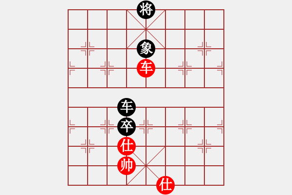 象棋棋譜圖片：wuyer(9星)-和-半壺老酒(9f) - 步數(shù)：260 