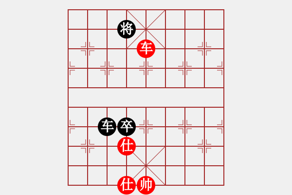 象棋棋譜圖片：wuyer(9星)-和-半壺老酒(9f) - 步數(shù)：270 