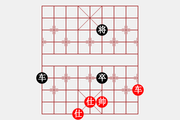 象棋棋譜圖片：wuyer(9星)-和-半壺老酒(9f) - 步數(shù)：290 