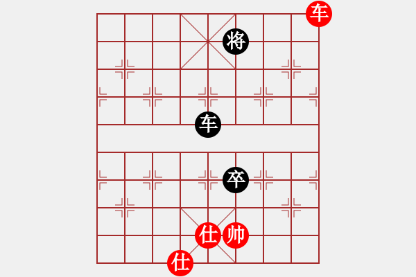 象棋棋譜圖片：wuyer(9星)-和-半壺老酒(9f) - 步數(shù)：300 