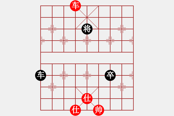 象棋棋譜圖片：wuyer(9星)-和-半壺老酒(9f) - 步數(shù)：330 