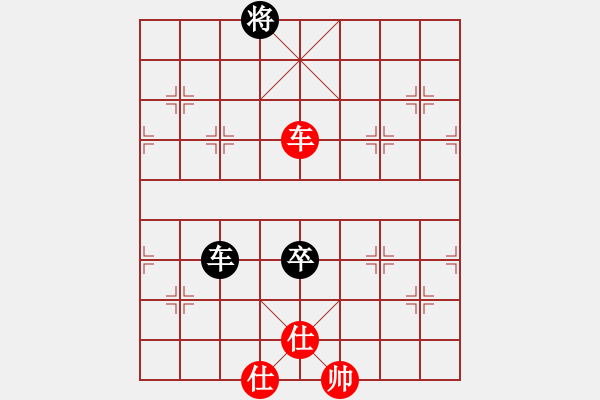 象棋棋譜圖片：wuyer(9星)-和-半壺老酒(9f) - 步數(shù)：350 