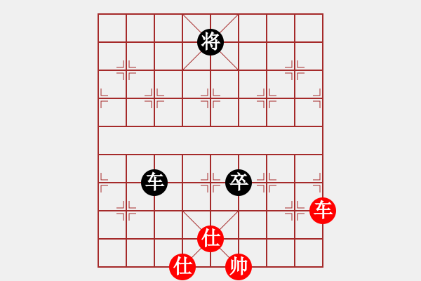 象棋棋譜圖片：wuyer(9星)-和-半壺老酒(9f) - 步數(shù)：360 