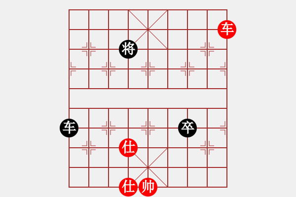 象棋棋譜圖片：wuyer(9星)-和-半壺老酒(9f) - 步數(shù)：390 