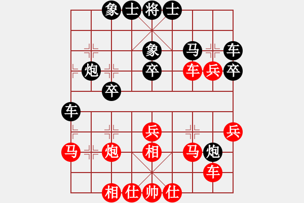 象棋棋譜圖片：棋迷會(huì)友 (先勝) 象棋(大師)C74.PGN - 步數(shù)：30 