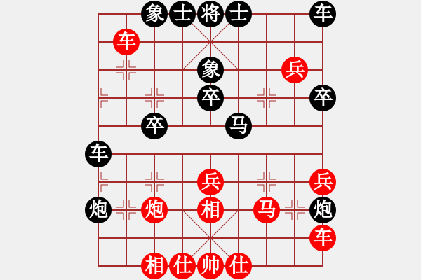 象棋棋譜圖片：棋迷會(huì)友 (先勝) 象棋(大師)C74.PGN - 步數(shù)：40 