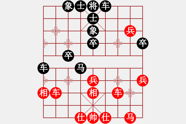 象棋棋譜圖片：棋迷會(huì)友 (先勝) 象棋(大師)C74.PGN - 步數(shù)：50 