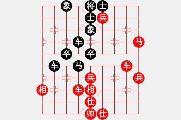 象棋棋譜圖片：棋迷會(huì)友 (先勝) 象棋(大師)C74.PGN - 步數(shù)：70 