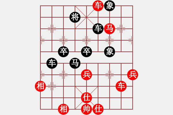 象棋棋譜圖片：棋迷會(huì)友 (先勝) 象棋(大師)C74.PGN - 步數(shù)：90 