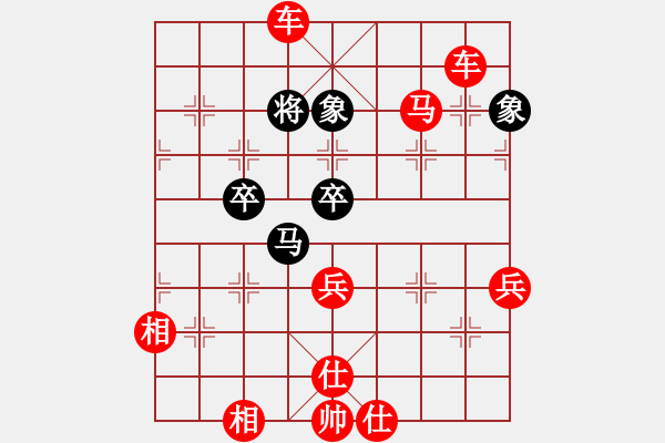 象棋棋譜圖片：棋迷會(huì)友 (先勝) 象棋(大師)C74.PGN - 步數(shù)：99 