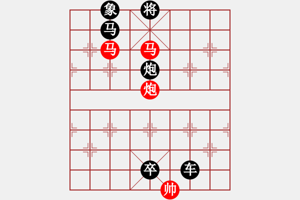 象棋棋譜圖片：《雅韻齋》【 三陽開泰 】 秦 臻 擬局 - 步數(shù)：10 