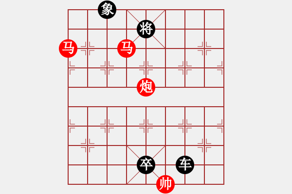 象棋棋譜圖片：《雅韻齋》【 三陽開泰 】 秦 臻 擬局 - 步數(shù)：20 