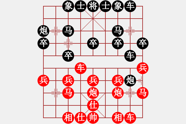 象棋棋譜圖片：絎 眾鍏ㄥ浗鍥藉簡(jiǎn)璞℃閿︽爣璧涚浜岃疆 鏋楀弸鍗 (鐜 ) 鍏堣礋 鏇炬樉淇 (鐢 ) - 步數(shù)：20 