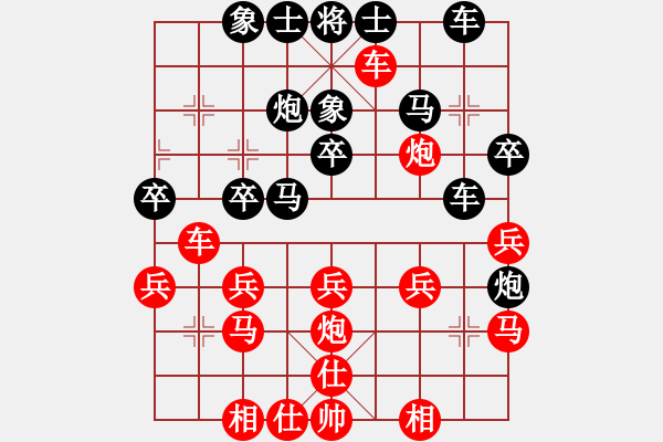 象棋棋譜圖片：絎 眾鍏ㄥ浗鍥藉簡(jiǎn)璞℃閿︽爣璧涚浜岃疆 鏋楀弸鍗 (鐜 ) 鍏堣礋 鏇炬樉淇 (鐢 ) - 步數(shù)：30 