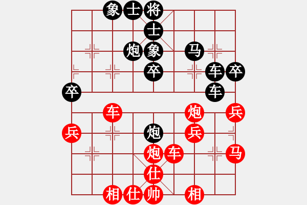 象棋棋譜圖片：絎 眾鍏ㄥ浗鍥藉簡(jiǎn)璞℃閿︽爣璧涚浜岃疆 鏋楀弸鍗 (鐜 ) 鍏堣礋 鏇炬樉淇 (鐢 ) - 步數(shù)：40 