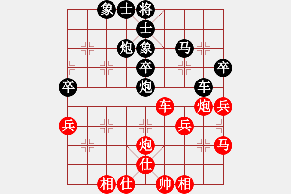 象棋棋譜圖片：絎 眾鍏ㄥ浗鍥藉簡(jiǎn)璞℃閿︽爣璧涚浜岃疆 鏋楀弸鍗 (鐜 ) 鍏堣礋 鏇炬樉淇 (鐢 ) - 步數(shù)：50 