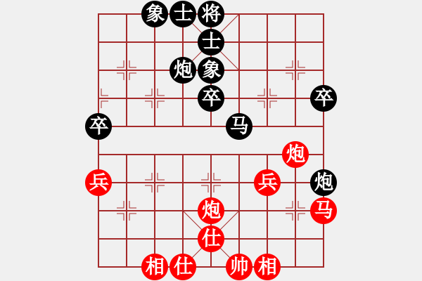 象棋棋譜圖片：絎 眾鍏ㄥ浗鍥藉簡(jiǎn)璞℃閿︽爣璧涚浜岃疆 鏋楀弸鍗 (鐜 ) 鍏堣礋 鏇炬樉淇 (鐢 ) - 步數(shù)：60 