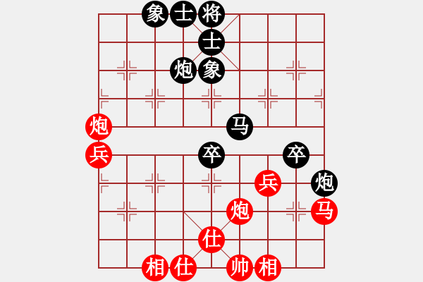 象棋棋譜圖片：絎 眾鍏ㄥ浗鍥藉簡(jiǎn)璞℃閿︽爣璧涚浜岃疆 鏋楀弸鍗 (鐜 ) 鍏堣礋 鏇炬樉淇 (鐢 ) - 步數(shù)：70 