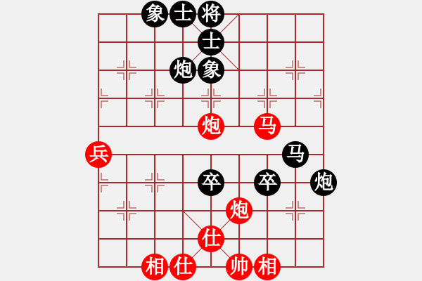 象棋棋譜圖片：絎 眾鍏ㄥ浗鍥藉簡(jiǎn)璞℃閿︽爣璧涚浜岃疆 鏋楀弸鍗 (鐜 ) 鍏堣礋 鏇炬樉淇 (鐢 ) - 步數(shù)：79 