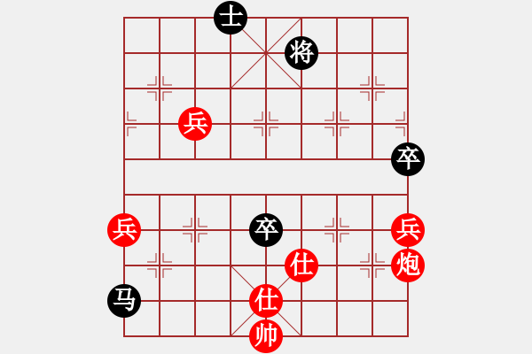 象棋棋譜圖片：中炮直橫車對屏風馬雙炮過河 第28局 - 步數(shù)：120 