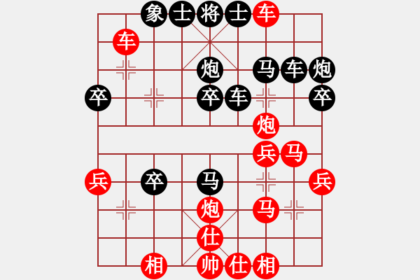 象棋棋譜圖片：2017第三屆淄博傅山杯曲俊鎧先負(fù)吳慶徳10 - 步數(shù)：40 