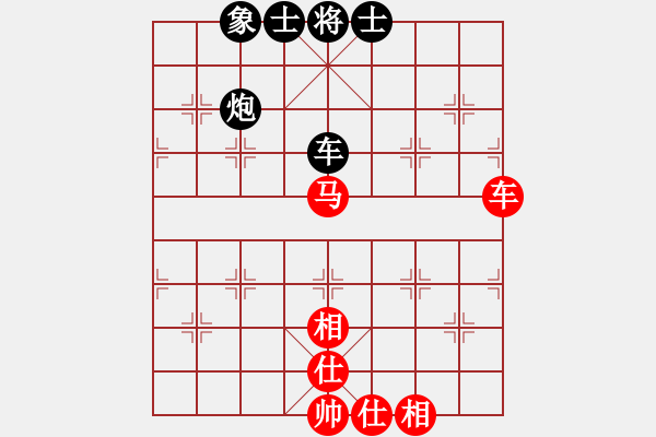 象棋棋譜圖片：sxin(無上) 和 花旗參(北斗) - 步數(shù)：110 