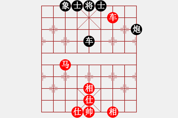 象棋棋譜圖片：sxin(無上) 和 花旗參(北斗) - 步數(shù)：120 