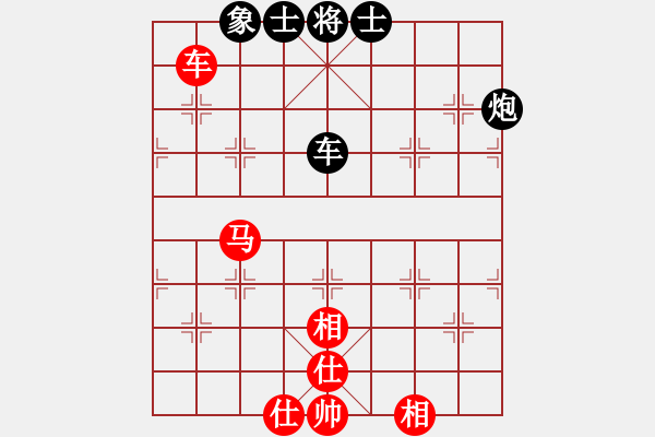 象棋棋譜圖片：sxin(無上) 和 花旗參(北斗) - 步數(shù)：130 