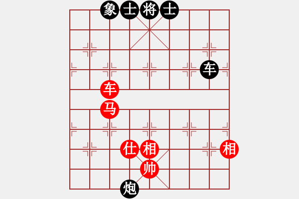 象棋棋譜圖片：sxin(無上) 和 花旗參(北斗) - 步數(shù)：140 