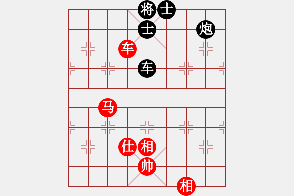 象棋棋譜圖片：sxin(無上) 和 花旗參(北斗) - 步數(shù)：150 