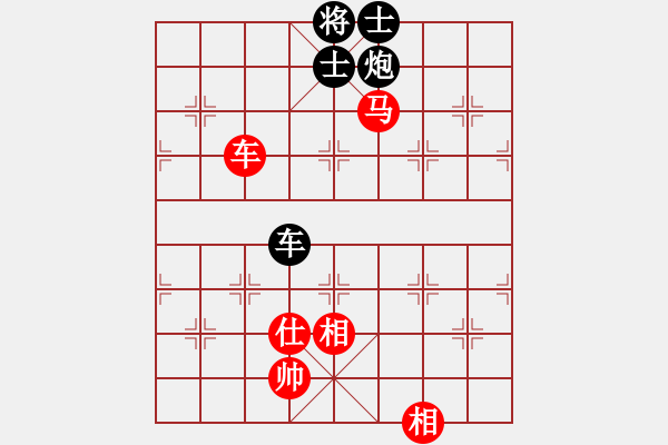 象棋棋譜圖片：sxin(無上) 和 花旗參(北斗) - 步數(shù)：170 