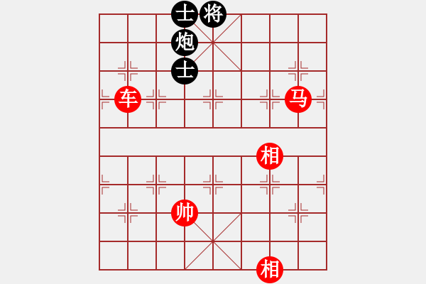 象棋棋譜圖片：sxin(無上) 和 花旗參(北斗) - 步數(shù)：190 