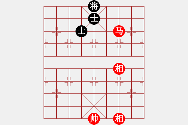 象棋棋譜圖片：sxin(無上) 和 花旗參(北斗) - 步數(shù)：210 