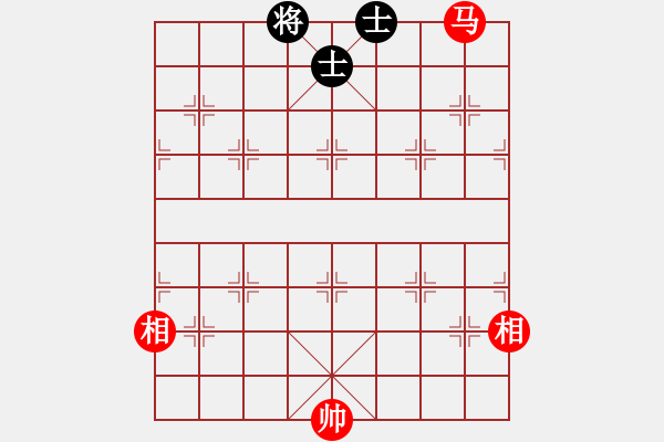 象棋棋譜圖片：sxin(無上) 和 花旗參(北斗) - 步數(shù)：300 