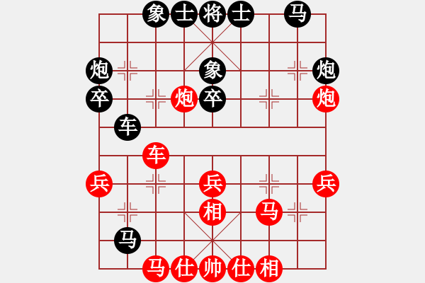 象棋棋譜圖片：sxin(無上) 和 花旗參(北斗) - 步數(shù)：40 