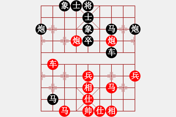 象棋棋譜圖片：sxin(無上) 和 花旗參(北斗) - 步數(shù)：50 