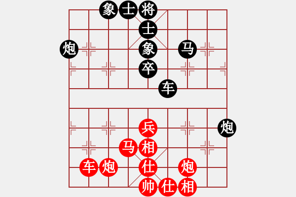 象棋棋譜圖片：sxin(無上) 和 花旗參(北斗) - 步數(shù)：60 