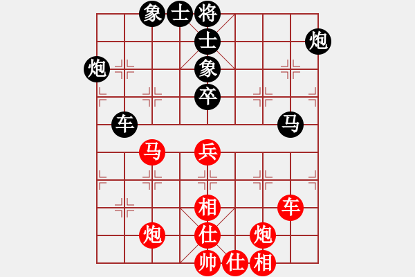 象棋棋譜圖片：sxin(無上) 和 花旗參(北斗) - 步數(shù)：70 