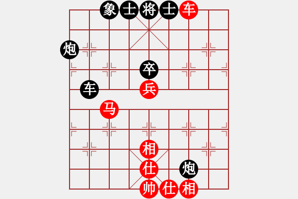 象棋棋譜圖片：sxin(無上) 和 花旗參(北斗) - 步數(shù)：80 