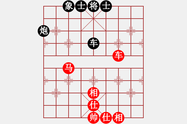 象棋棋譜圖片：sxin(無上) 和 花旗參(北斗) - 步數(shù)：90 